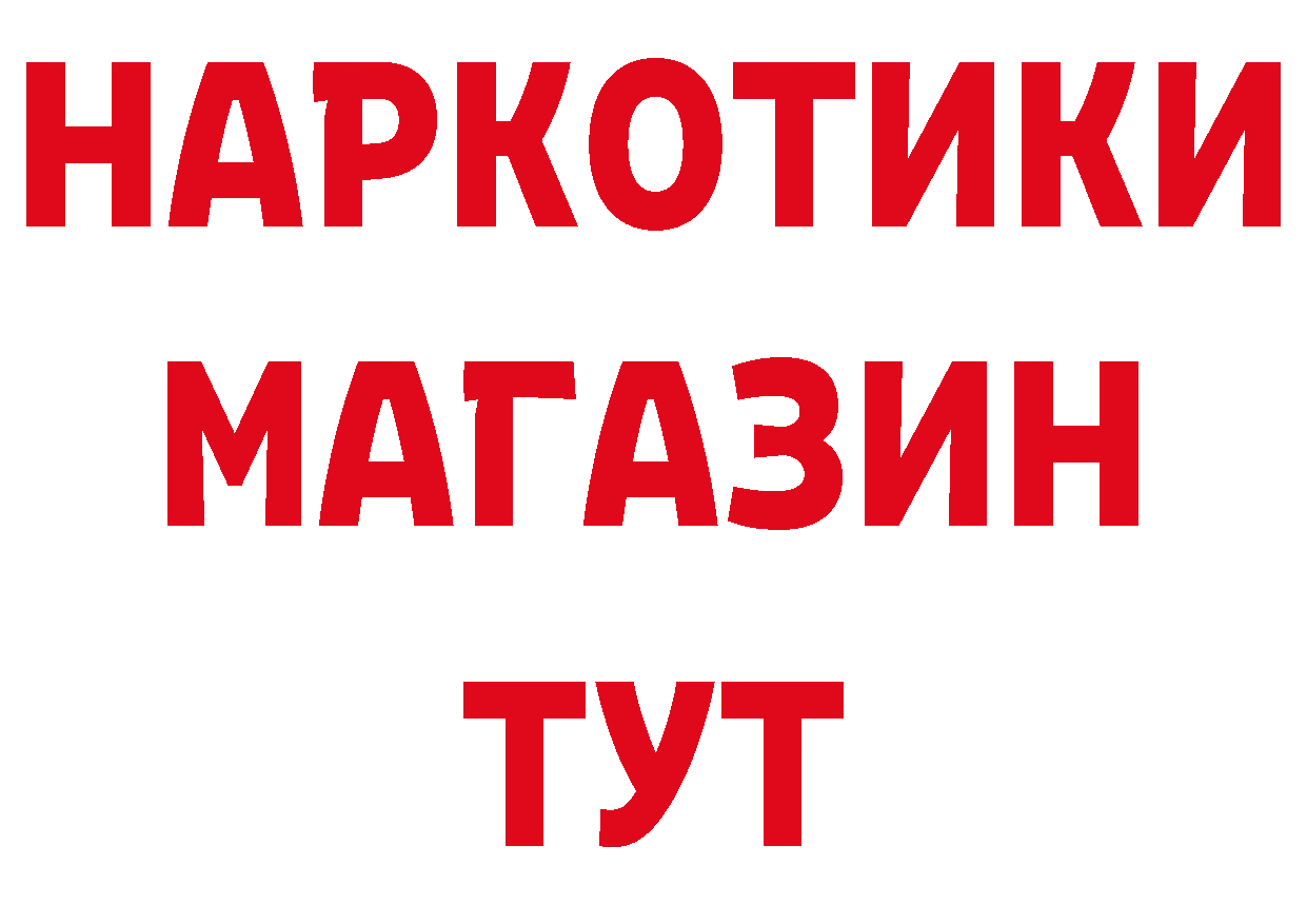 Амфетамин VHQ как зайти это гидра Миллерово